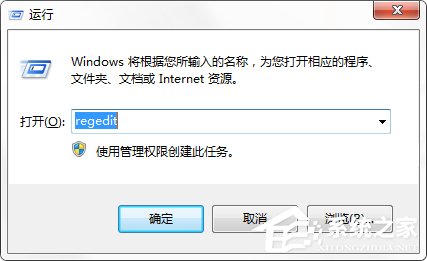 Win7系統(tǒng)如何更換登錄界面？