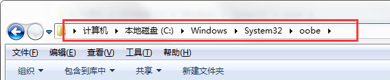 Win7系統(tǒng)如何更換登錄界面？