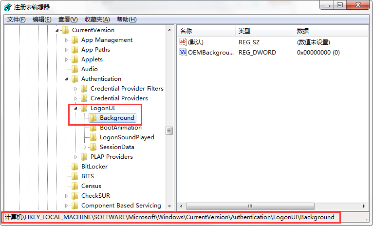 Win7系統(tǒng)如何更換登錄界面？