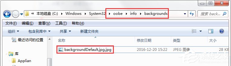 Win7系統(tǒng)如何更換登錄界面？