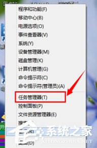 Windows10如何打開資源管理器？Windows10任務管理器在哪？