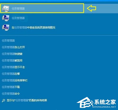 Windows10如何打開資源管理器？Windows10任務管理器在哪？