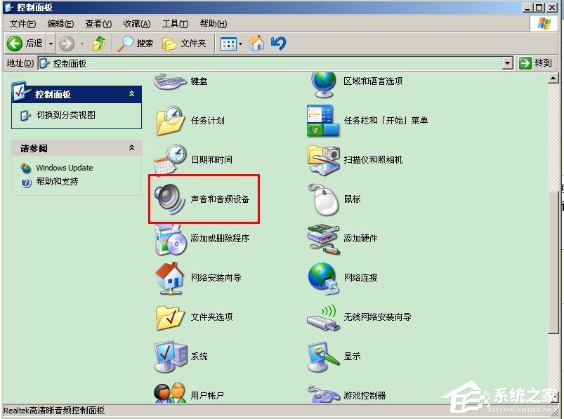 WinXP電腦沒聲音且小喇叭不見了如何解決？
