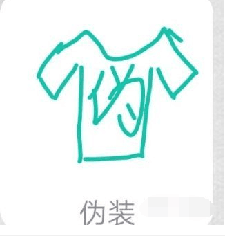 QQ紅包偽裝怎么畫？qq畫圖偽裝快速畫法