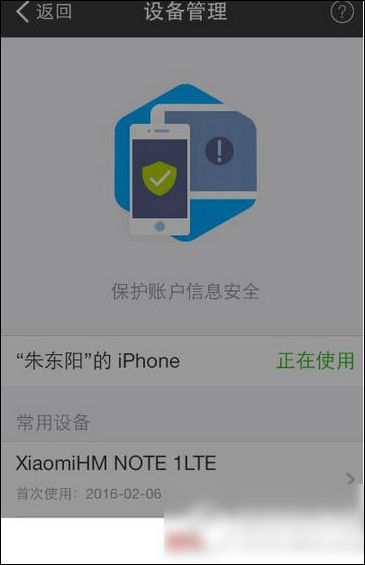 在支付寶里怎么查找安全設(shè)置？查找安全設(shè)置的方法講解