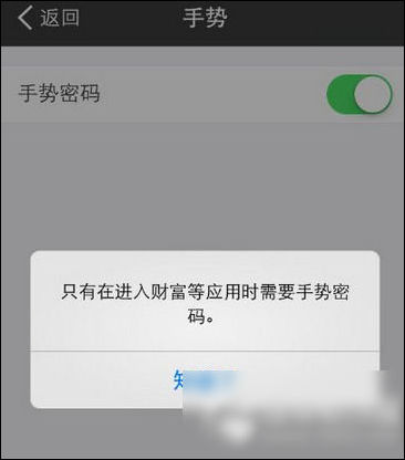 在支付寶里怎么查找安全設(shè)置？查找安全設(shè)置的方法講解