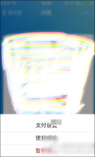 在支付寶里怎么查找安全設(shè)置？查找安全設(shè)置的方法講解