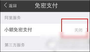 在支付寶里怎么查找安全設(shè)置？查找安全設(shè)置的方法講解