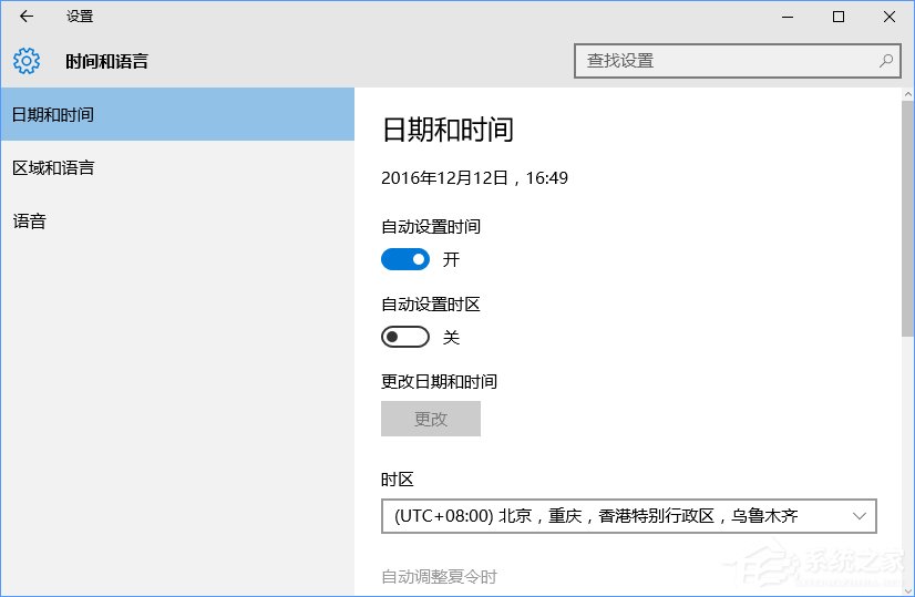 Win10無法訪問網(wǎng)絡(luò)報錯“0x80072FBF”怎么解決？