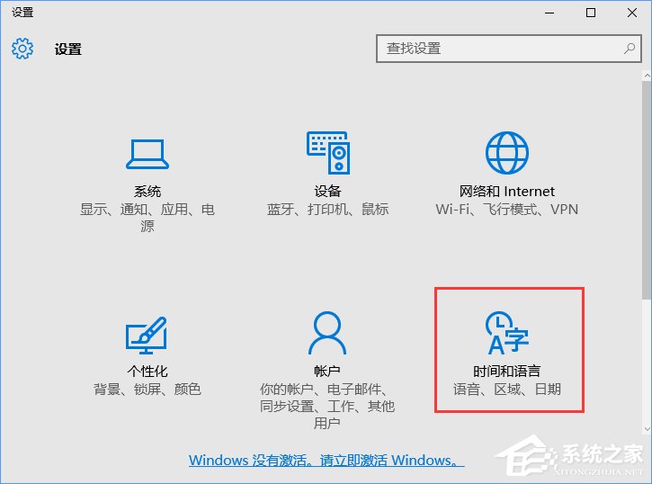 Win10無法訪問網(wǎng)絡(luò)報錯“0x80072FBF”怎么解決？