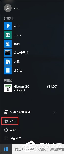 Win10無法訪問網(wǎng)絡(luò)報錯“0x80072FBF”怎么解決？
