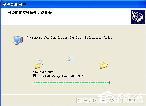 WinXP系統(tǒng)HD Audio總線驅(qū)動怎么安裝？