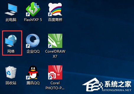 Win10網(wǎng)上鄰居在哪里？Win10桌面顯示網(wǎng)絡圖標的方法
