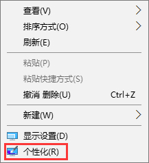 Win10網(wǎng)上鄰居在哪里？Win10桌面顯示網(wǎng)絡圖標的方法
