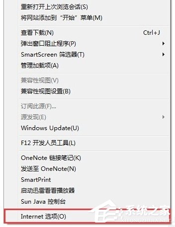 Win7 IE報錯“Automation 服務(wù)器不能創(chuàng)建對象”怎么辦?