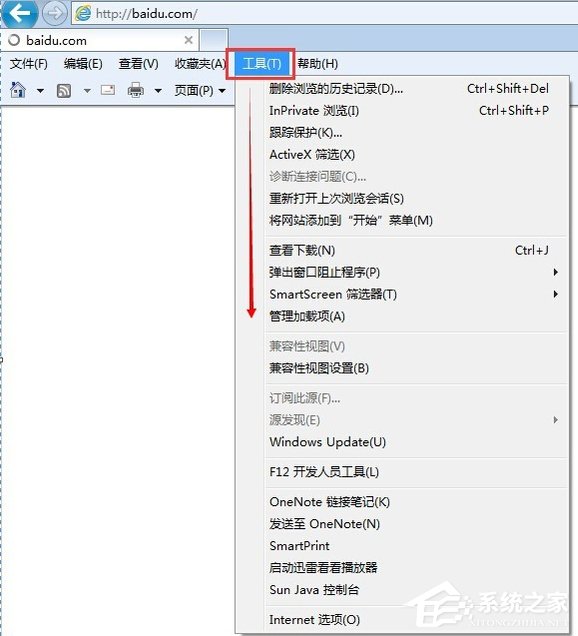 Win7 IE報錯“Automation 服務(wù)器不能創(chuàng)建對象”怎么辦?