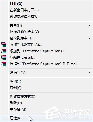 Win7系統文件夾圖標如何制作/更換？