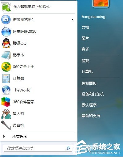 Win7系統IE報錯“已停止工作”怎么解決？