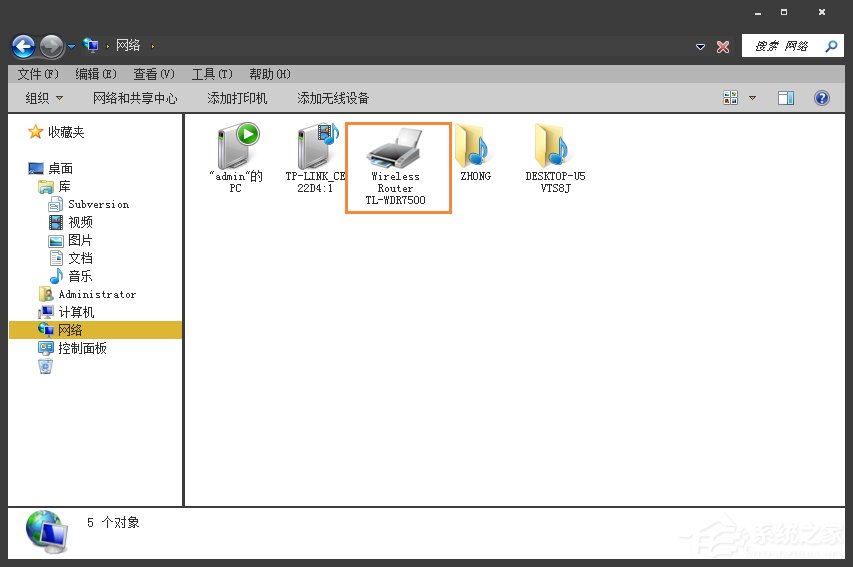 Win7環(huán)境下局域網(wǎng)不同網(wǎng)段共享打印機(jī)的連接方法