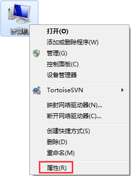 Win7系統(tǒng)下C盤空間不足怎么辦？