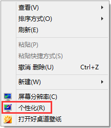 Win8如何設(shè)置在屏幕恢復時使用密碼保護？