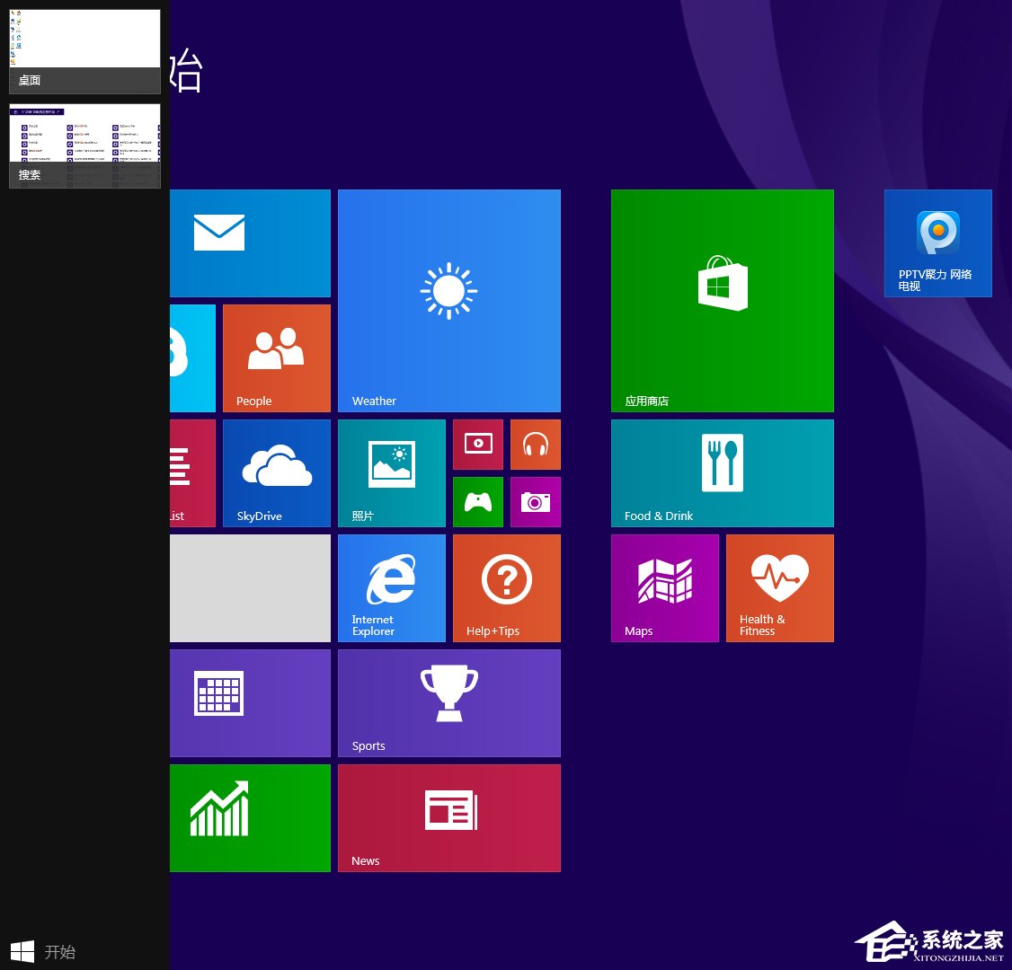 Win8如何設(shè)置在屏幕恢復時使用密碼保護？