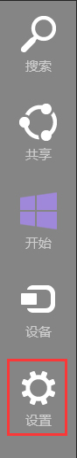 Win8如何設(shè)置在屏幕恢復時使用密碼保護？