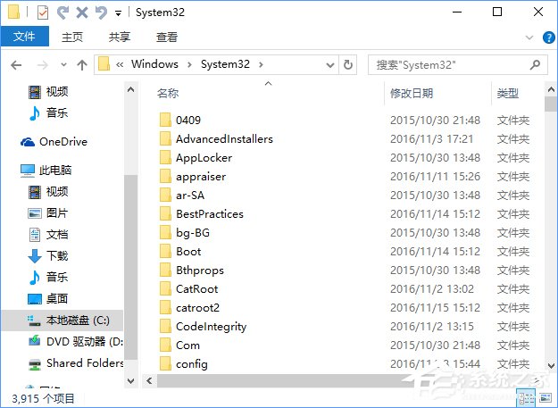 Win10開機提示“計算機中丟失mfc110u.dll”怎么辦？