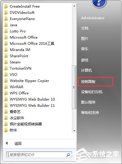 Win7電腦瀏覽器無(wú)法加載Shockwave Flash怎么辦?