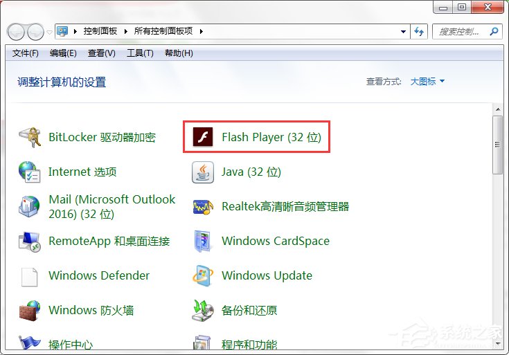 Win7電腦瀏覽器無(wú)法加載Shockwave Flash怎么辦?
