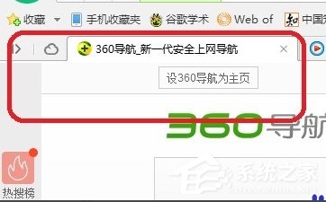 Win7電腦瀏覽器無(wú)法加載Shockwave Flash怎么辦?