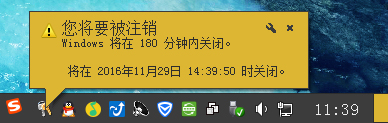 Win7如何設(shè)定關(guān)機(jī)時(shí)間？系統(tǒng)定時(shí)/讀秒關(guān)機(jī)的方法詳解