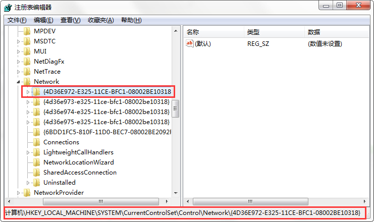 Win7系統(tǒng)多余的本地連接2怎么刪除?