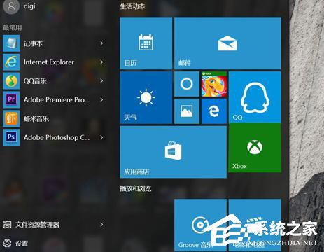 Win10出現(xiàn)錯(cuò)誤代碼0x80072F8F怎么解決?