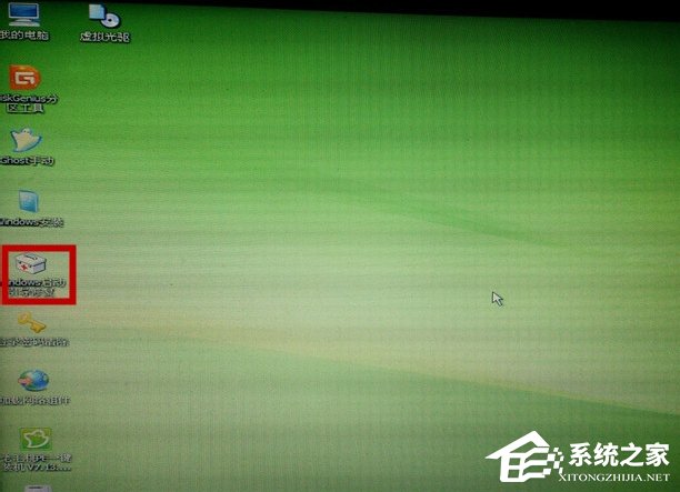 如何進行Win7啟動項修復？