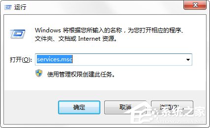 Win7注冊表被篡改怎么辦？DNS被篡改怎么辦？