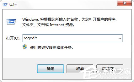 Win7開機壁紙消失出現“恢復Active Desktop”提示怎么辦?