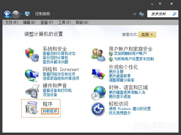 Win7系統(tǒng)中如何徹底刪除微軟輸入法?
