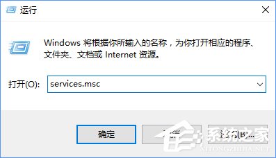 Win10無法上網提示"以太網"沒有有效的ip配置怎么辦?