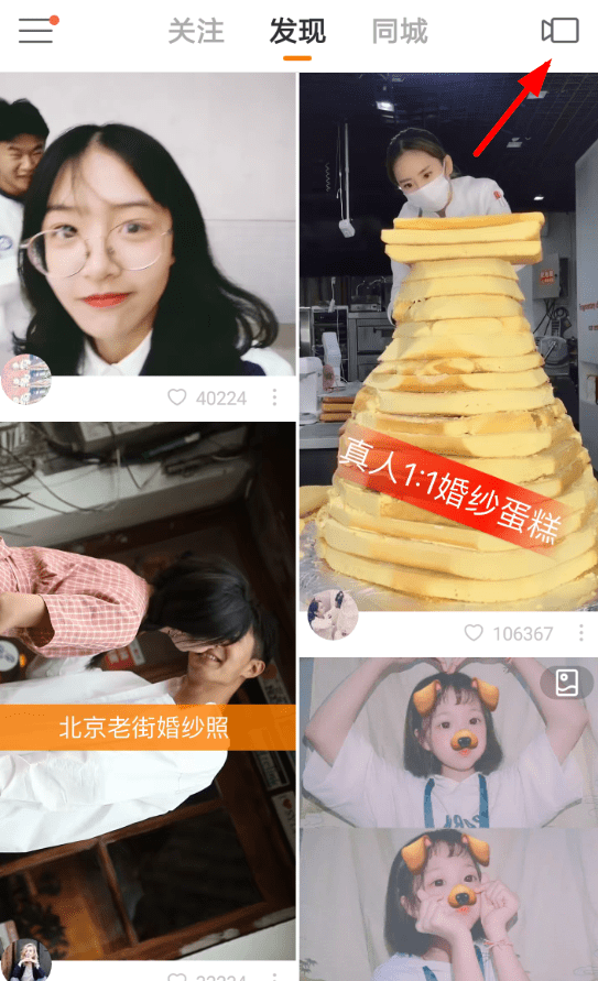 快手APP怎么發起投票？發起投票的步驟分享