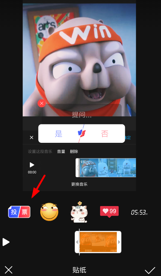 快手APP怎么發起投票？發起投票的步驟分享