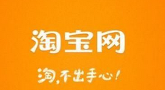 淘寶APP怎么開通會(huì)員碼?開通會(huì)員碼的方法一覽