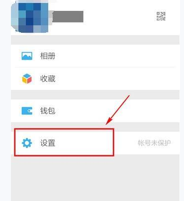 關掉并清空朋友圈的設置方法說明微信APP怎么關掉并清空朋友圈?