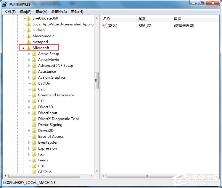 Win7打開瀏覽器就死機如何解決？