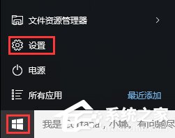 Win10如何屏蔽預裝的第三方應用或游戲？