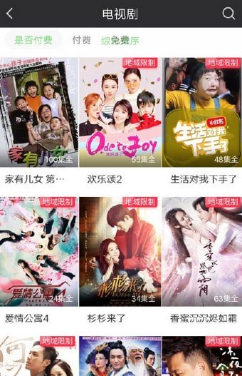 愛奇藝地域限制怎么處理？解決愛奇藝地域限制的方法說明
