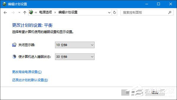 Win10系統(tǒng)下移動(dòng)硬盤不能識(shí)別的應(yīng)對(duì)措施