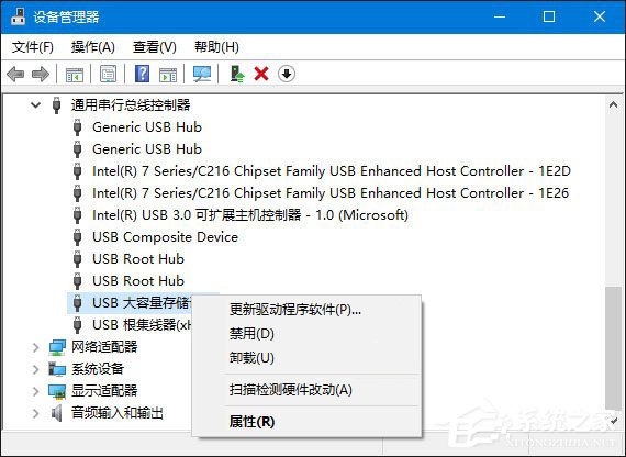 Win10系統(tǒng)下移動(dòng)硬盤不能識(shí)別的應(yīng)對(duì)措施