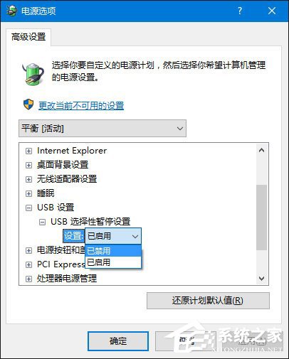 Win10系統(tǒng)下移動(dòng)硬盤不能識(shí)別的應(yīng)對(duì)措施