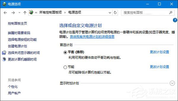 Win10系統(tǒng)下移動(dòng)硬盤不能識(shí)別的應(yīng)對(duì)措施